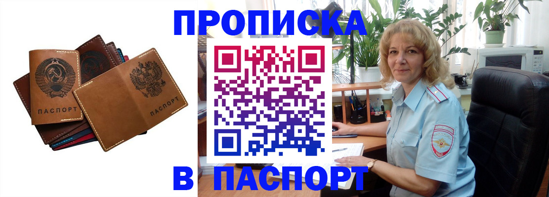 форма 3 в Алтае